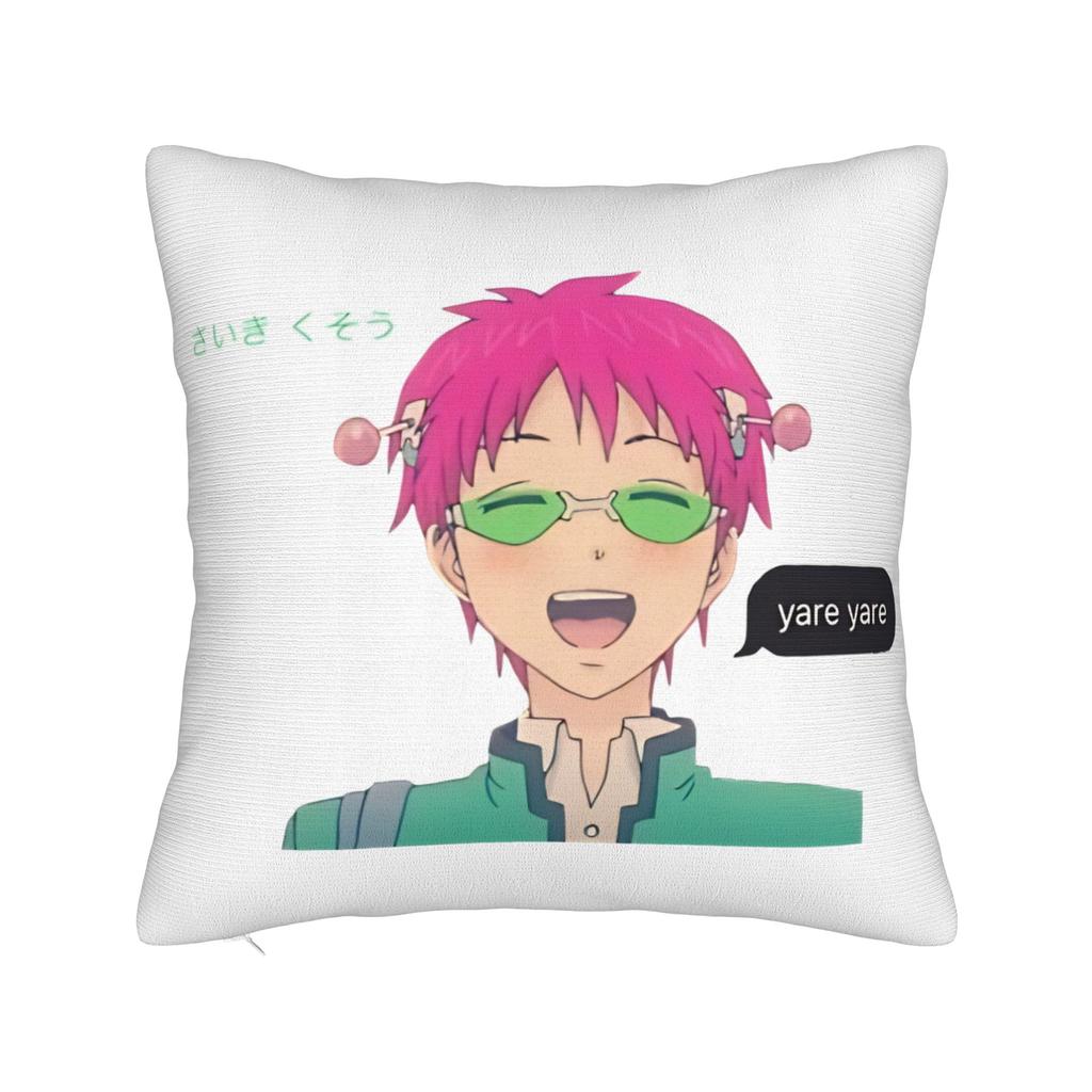 Saiki Kusuo Yare Yare Square Pillow Case Cushion Cover Vintage Zipper Decor Throw Pillow Case Cover for Home 45x45cm