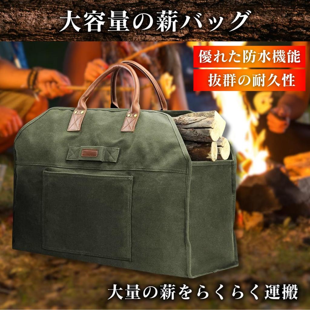 Azumafy Дрова Дрова Дрова Дрова Сумка для хранения дров Большая сумка для камина, контейнер, кейс, сумка, портативная, водонепроницаемая, хранение, емкость, кемпинг,