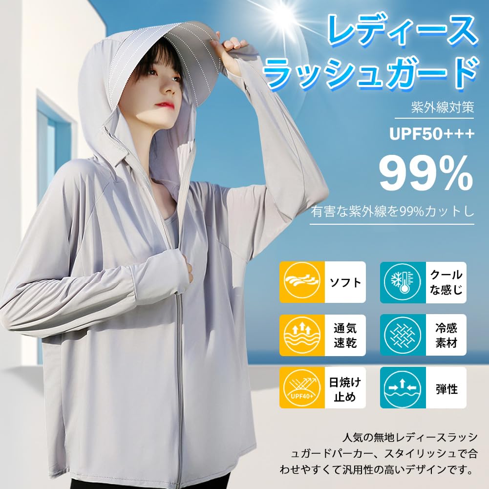 Хорошее ощущение Сыпь УФ Солнце Охлаждение Длинный Летний Пляж УФ Защита Женский Защитник, 99% Защита, UPF50+, Защита, Материал, Дышащий, Быстросохнущий,
