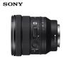 Sony Полнокадровый широкоугольный объектив с электроприводом зума FE PZ 16-35mm F4 G