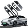 Для MG 4 MG4 EV Mulan 2022 2023 2024 Аксессуары Накладка на панель переключателя стеклоподъемника автомобиля Декоративная накладка АБС-пластик под карбон
