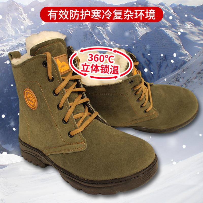 Winter Cowhide Snow Boots - Thickened, Cold-Proof, Plus Velvet Wool, Thick-Soled, Outdoor, Warm, Labor Protection Footwear