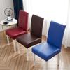 Chair Cover Solid Color Stretch Leather Seat Set Chair Office Waterproof Dustproof Chair Cover