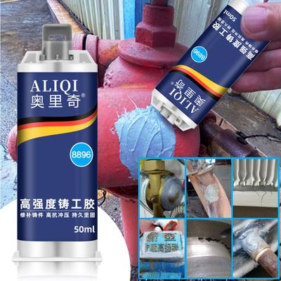 Сильный клей для отливки герметика, промышленная термостойкость, агент дефекта металлической пасты холодной сварки
