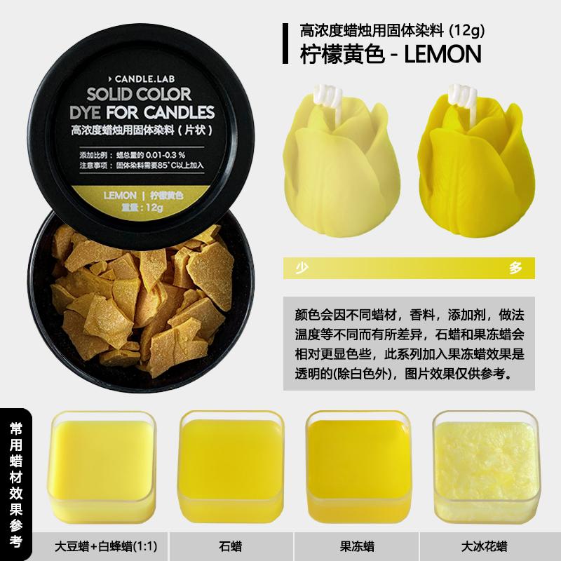 Нетоксичный твердый хлопьевидный краситель для свечей DIY (для соевого, пчелиного, парафинового и гелевого воска) - Многоцветный пигмент