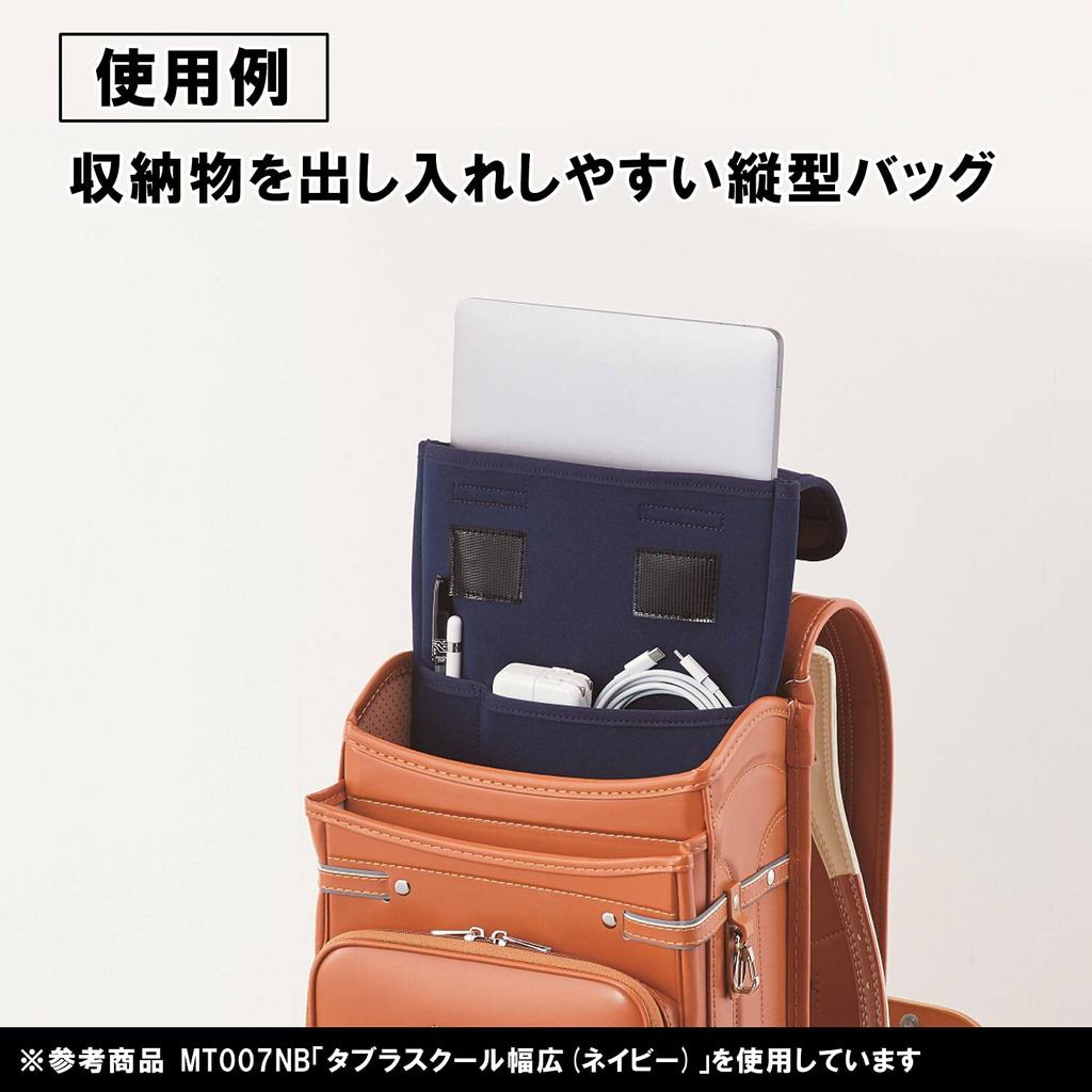 Kutsuwa Miragaku Tabula Школьная широкая темно-синяя MT007NB Сумка-в-сумке