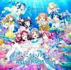 CD AQOURS, ANJU INAMI, RIKAKO AIDA, NA - Koininaritaiakuariumu(Blu-ray Disc LACM14470 Japan ObiAnime/Game Used
