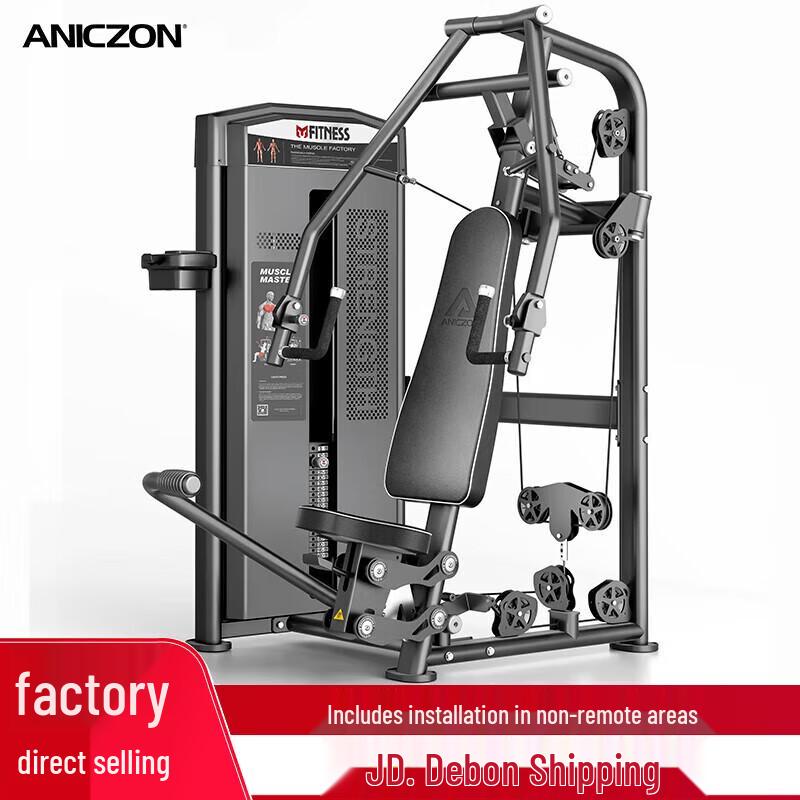 Yimai Professional Strength Training Equipment