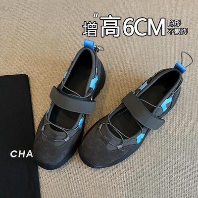 Туфли – Мэри Джейн