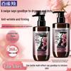Shimei Rejuvenating & Firming Body Lotion & Shower Gel Set