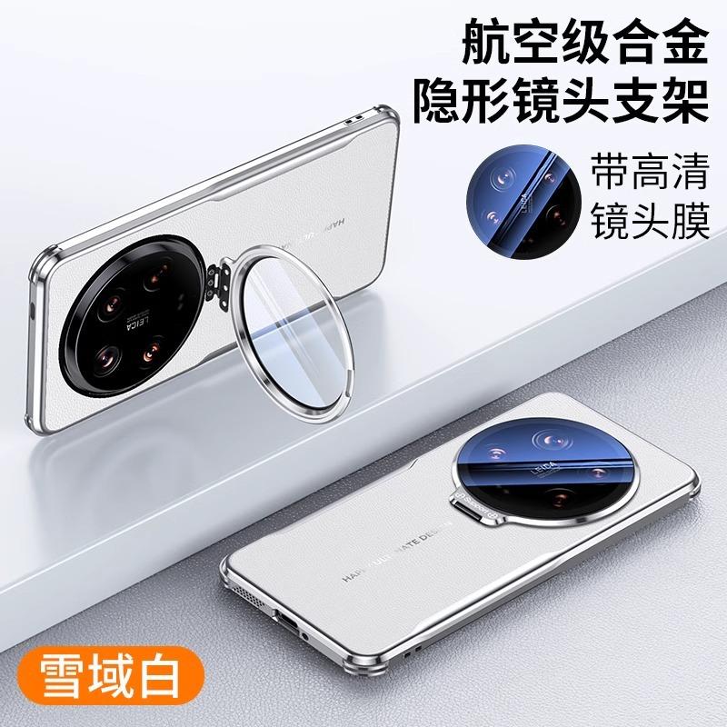 Применимо к чехлу для мобильного телефона Xiaomi 11ultra, простой кожаный защитный чехол 11utlra со встроенным держателем для пленки на объектив, персонализированный и креативный