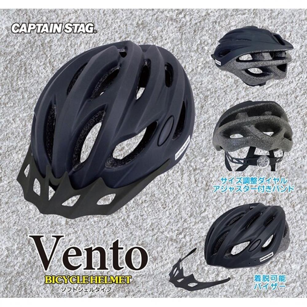 Шлем Captain S Tag Vento Soft Shell для велосипеда Матовый черный Размер XL Прибл.. 60 64c