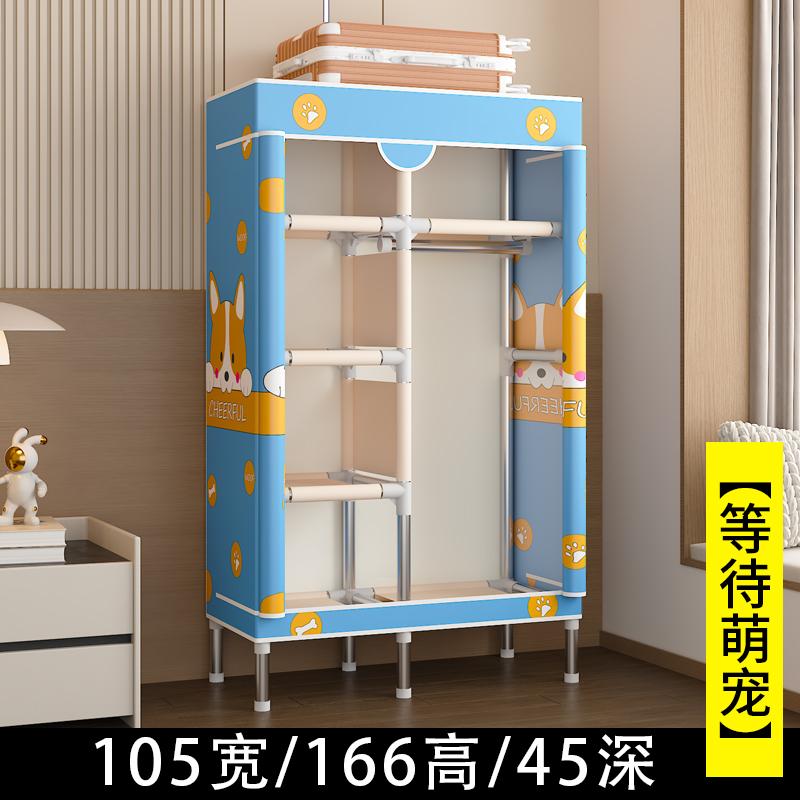 Портативный тканевый шкаф-гардероб, пылезащитный подвесной органайзер, компактный шкаф для хранения, складной шкаф, для спальни, общежития, квартиры