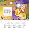 20 Books Chinese and English Bilingual Classic Fairy Tales Mandarin Character Han Zi Pin Yin Bedtime Reading Story Kids Age 0-6