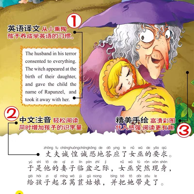 20 Books Chinese and English Bilingual Classic Fairy Tales Mandarin Character Han Zi Pin Yin Bedtime Reading Story Kids Age 0-6