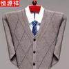 Men's V-Neck Knitted Cardigan