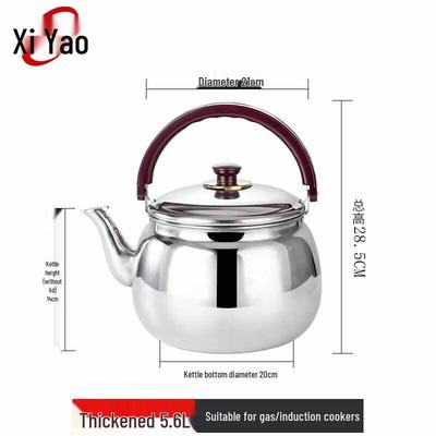Чайник коммерческий из утолщенной нержавеющей стали Xiyao