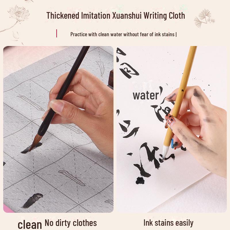 Плотная имитация риса для практики каллиграфии для начинающих - кисть для письма водой и пустая сетка