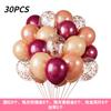 12 Inch 30Pcs Balloon Set Sequined Metal Balloon Set Opening Anniversary Birthday Decoration Balloon