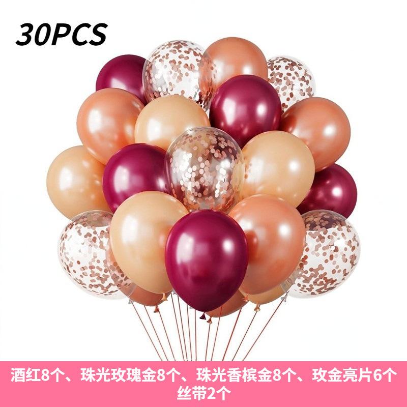 12 Inch 30Pcs Balloon Set Sequined Metal Balloon Set Opening Anniversary Birthday Decoration Balloon
