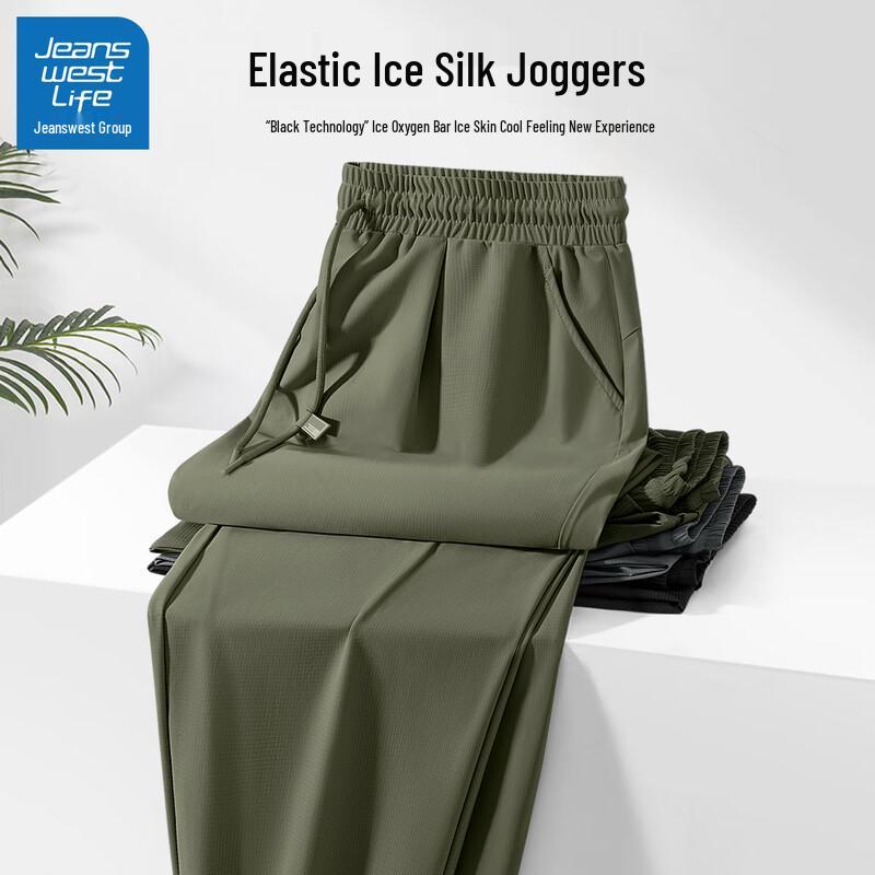 Мужские дышащие повседневные брюки из ледяного шелка Jeanswest