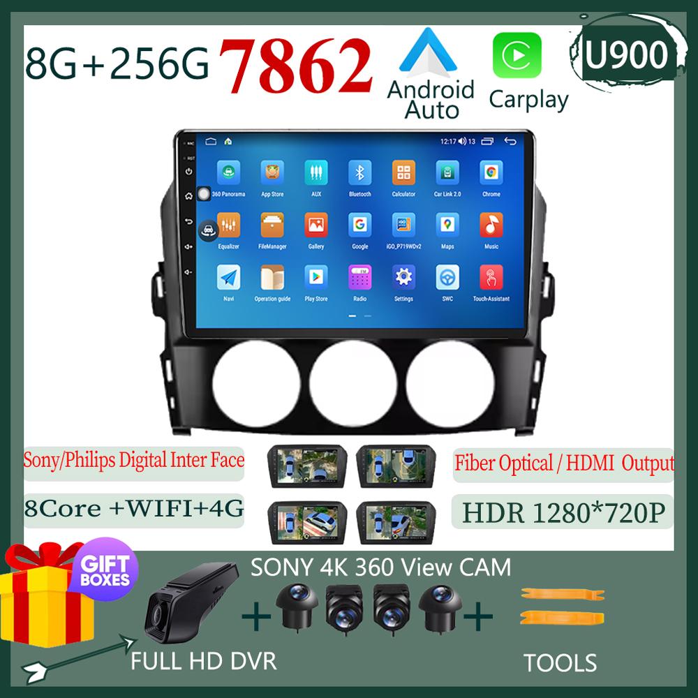 Автомобильный радиоприемник, мультимедийный видеоплеер для Mazda MX-5 MX5 MX 5 NC 2005-2015 Головное устройство 4G WiFi Bluetooth DSP Wireless Carplay No 2DIN