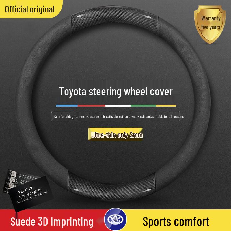 Чехол на руль из замши и кожи для Toyota Camry, Highlander, Corolla, RAV4, Avalon и Levin