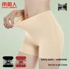 Women's Seamless Anti-Chafe Safety Shorts