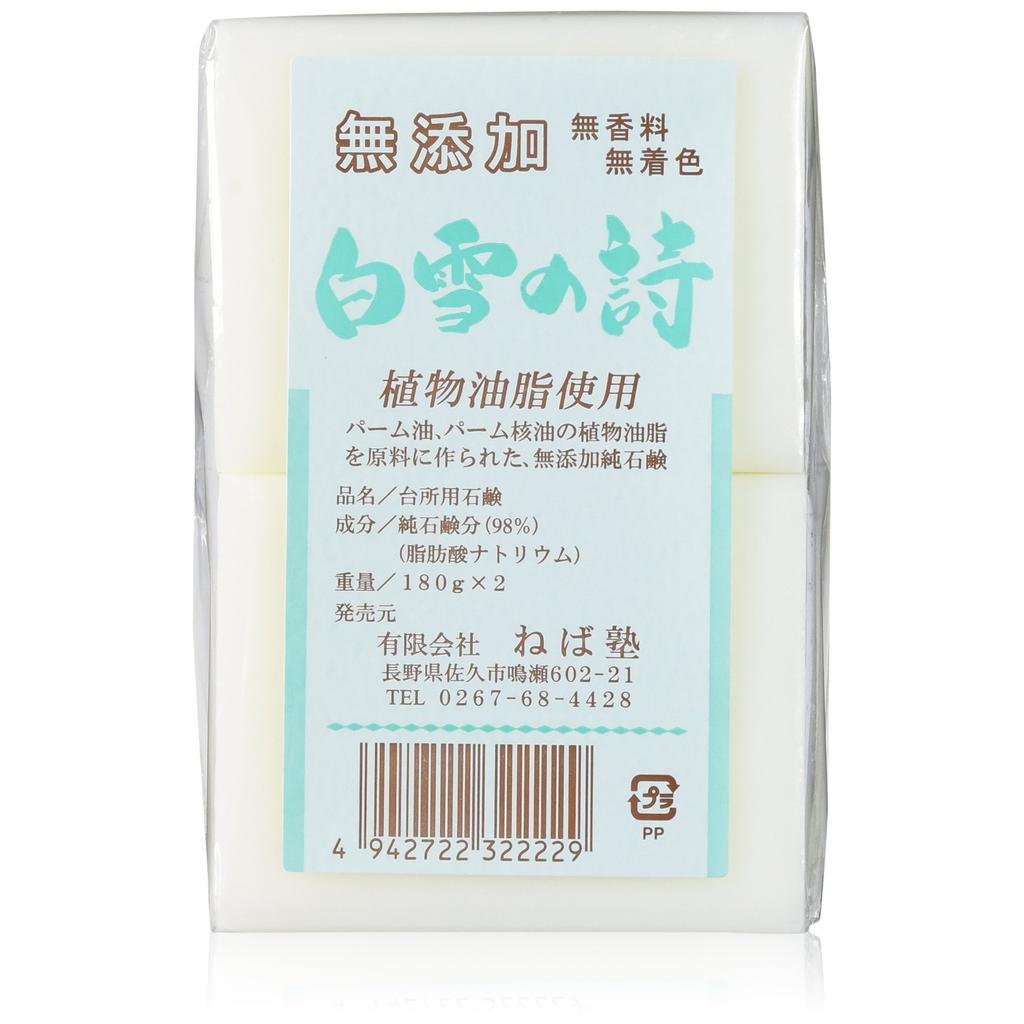 Натуральное мыло Shirayuki no Uta из Небадзюку (2 x 180 г) Бережный, увлажняющий уход за кожей