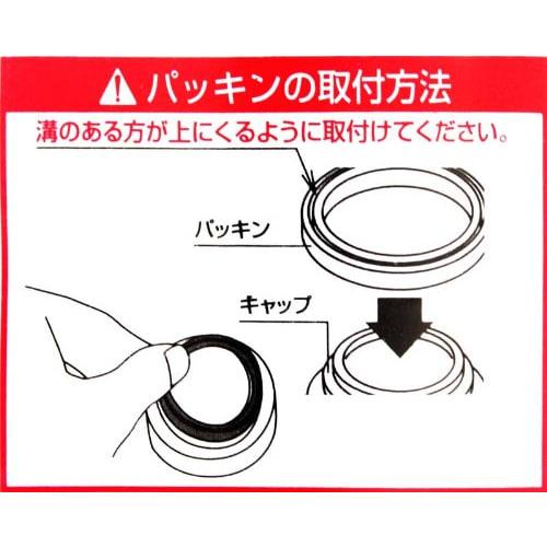 Pearl Metal 300ml Stainless Steel Water Bottle, Direct Drinking, Black Leather, Premium My Cafe Slim, H-6934