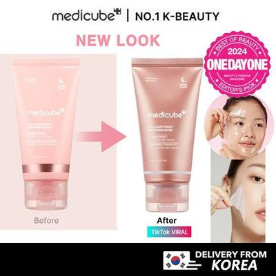 Ночная коллагеновая маска-обертывание 75 мл