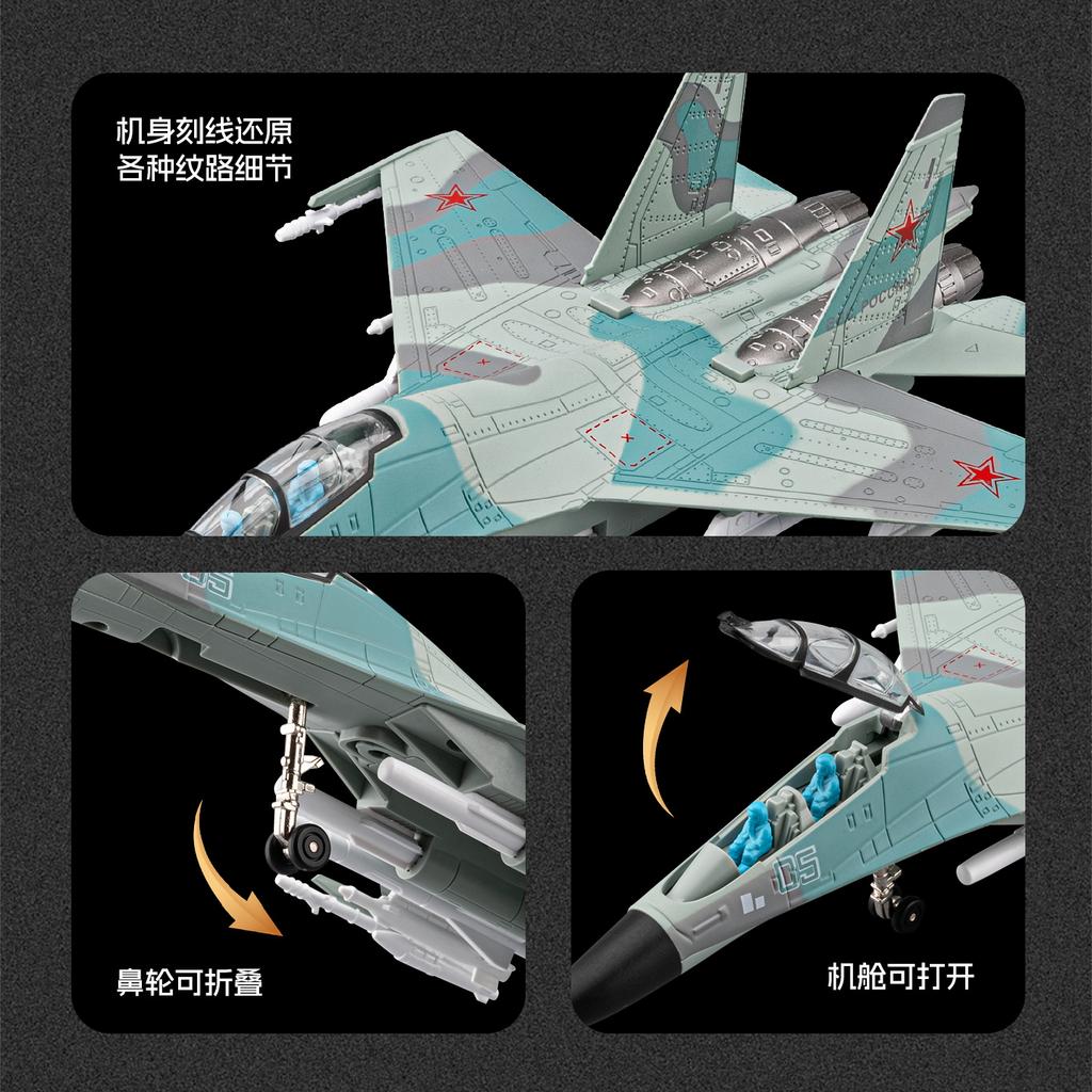 1:68 Sukhoi Su-35 Flanker-E Alloy Metal Diecast Military Plane Model Home Decoration & Collectibles Hobby Display Ornaments Gift