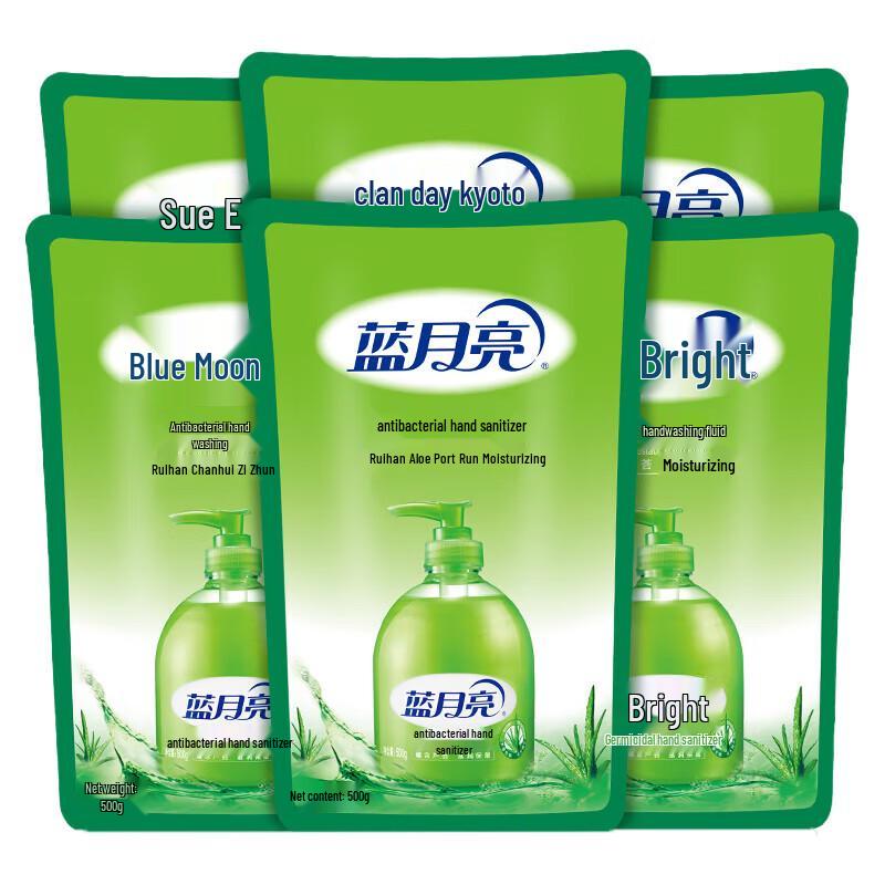 Blue Moon Aloe Antibacterial Hand Soap Refill Pack