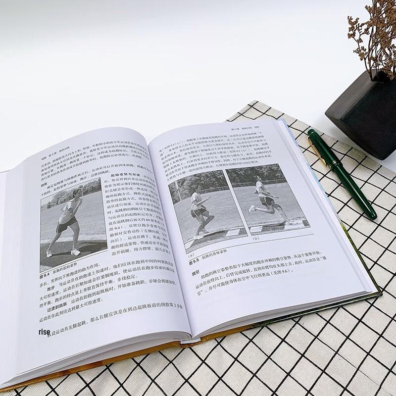 Youth Track and Field Coaching Manual