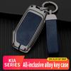 Кожаный чехол для ключей из цинкового сплава для Kia Sportage Ceed Sorento Cerato Forte KX3 K5 2017-2020, защитный чехол для автозапчастей