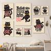 1PC Black Funny Cats Rule The World Print Poster Paper Waterproof HD Sticker Bedroom Entrance Home Living Room Bar Wall Decor