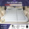 Автомобильный матрас Aito M5: Автоматическое надувание, Складной коврик для кемпинга/сна в багажнике