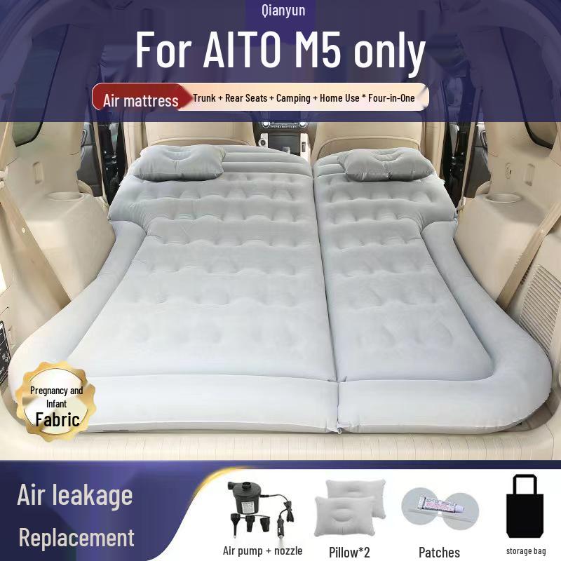 Автомобильный матрас Aito M5: Автоматическое надувание, Складной коврик для кемпинга/сна в багажнике