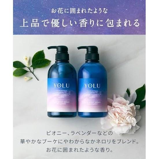 YOLU Yoru Treatment Refill Calm Night Repair 400 г Ночная восстанавливающая маска для волос Мужчины Женщины