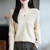 V-neck Knitted Sweater for Women's Autumn and Winter New Style Long-sleeved Fitted Base Layer Top Sweater Coat