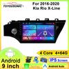 X-REAKO Автомобильный видеоплеер для Kia Rio X-Line 2016-2020 Навигация GPS Встроенный DSP Carplay Автомагнитола Головное устройство Android