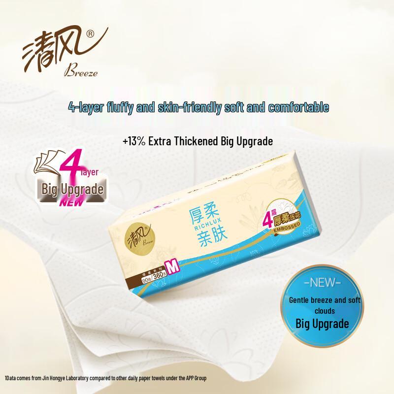 Qingfeng Cloud Мягкие Чистые 4-слойные салфетки для лица