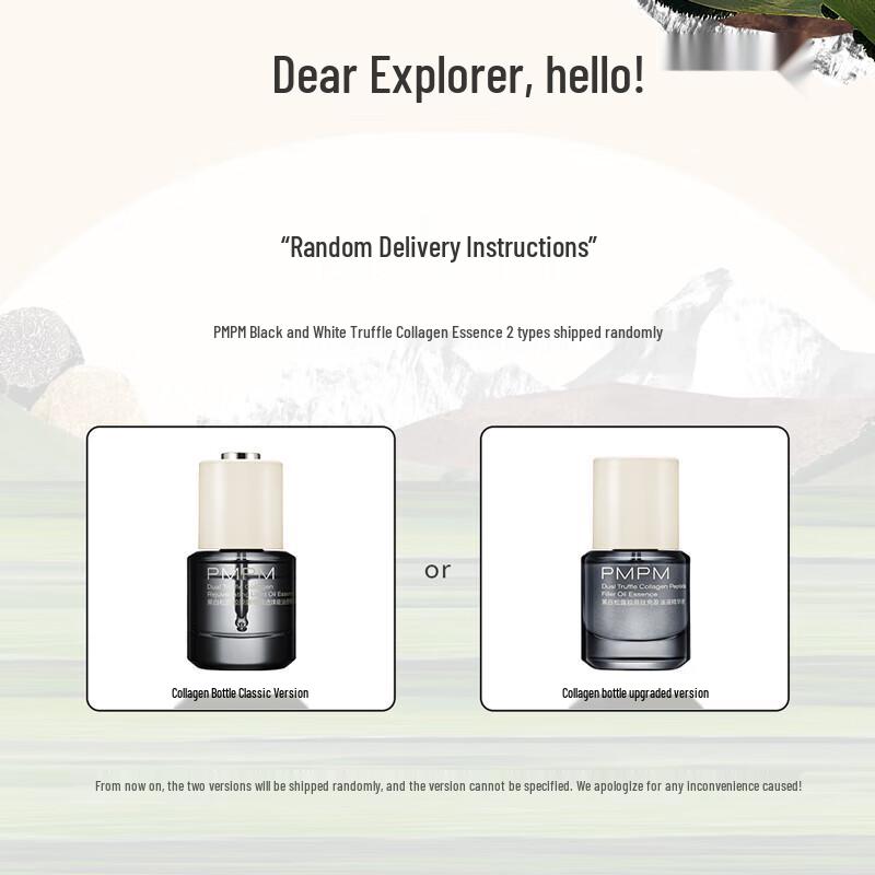 PMPM Набор эссенциальных масел с черным и белым трюфелем