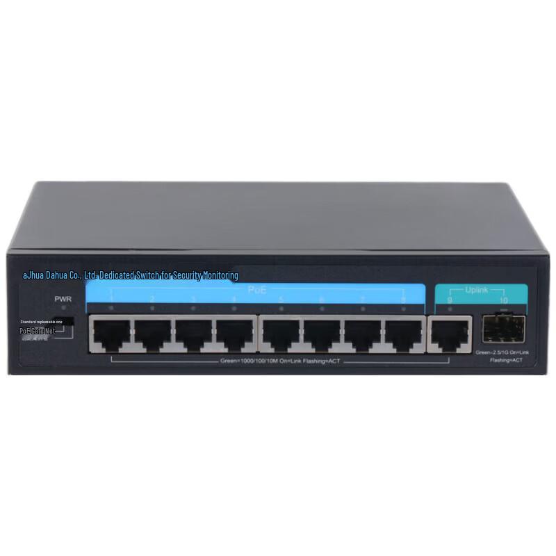 Dahua 8-Port Gigabit PoE Switch 65W with 2.5G Uplink CN plug (adapter included)