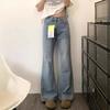 Hundreds of Versatile Light Coloured Micro Flare Jeans Women Designed Sense Slimming High Waisted Smaller Horseshoe Pants Long Pants Long Denim Pants