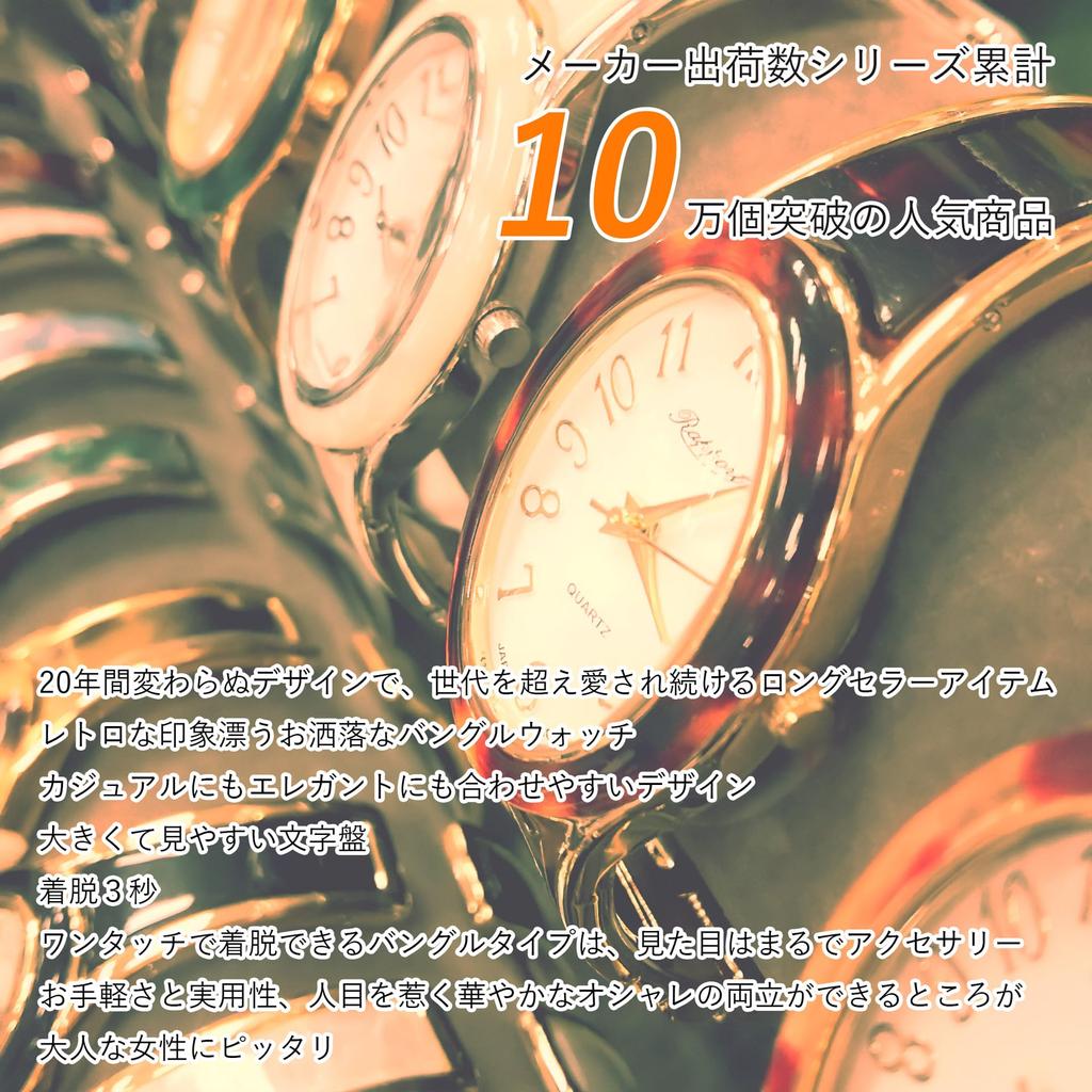 Rapport 188908 Овальный браслет Коричневые женские часы