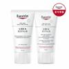 Eucerin Urea Repair Cream/Rich Cream 50ml Double Pack (Select Type), [00001] Cream*2