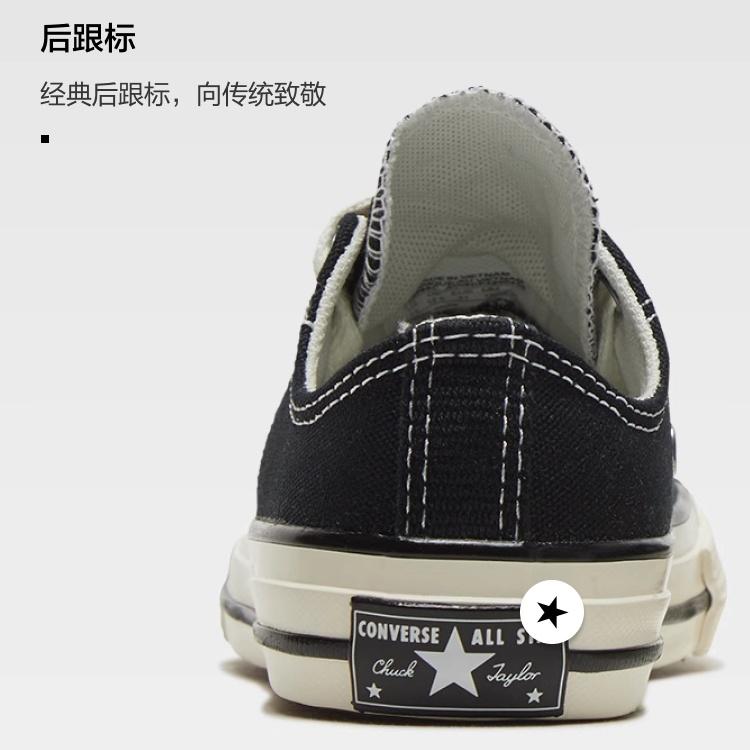 (GS) Converse Chuck 70 Low 'Черный' Детские 368986C