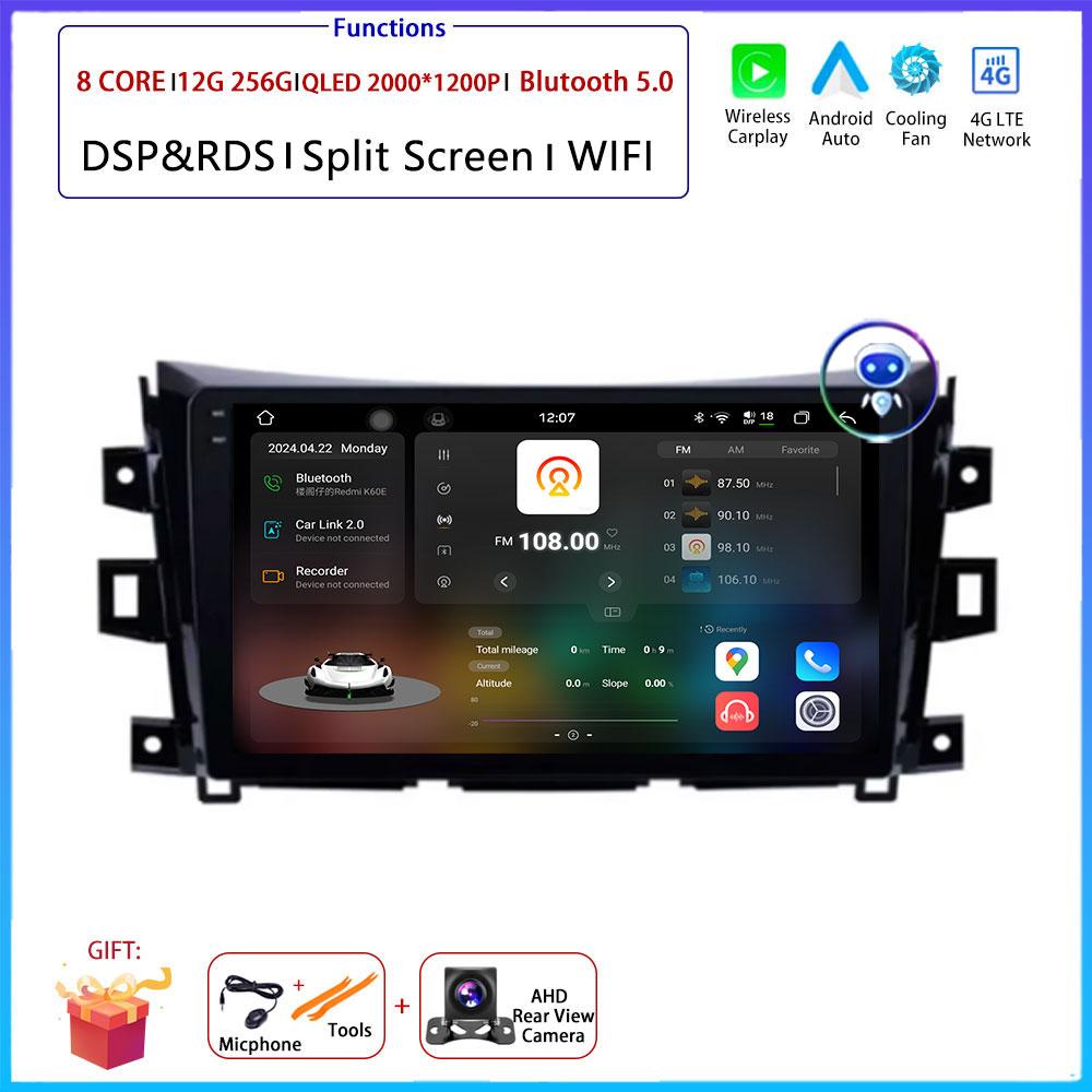 9" 4G Для Nissan NAVARA Frontier NP300 2015 - 2024 Автомобильная Android OS Радио Стерео Мультимедиа Видео GPS Навигационный Плеер QLED экран