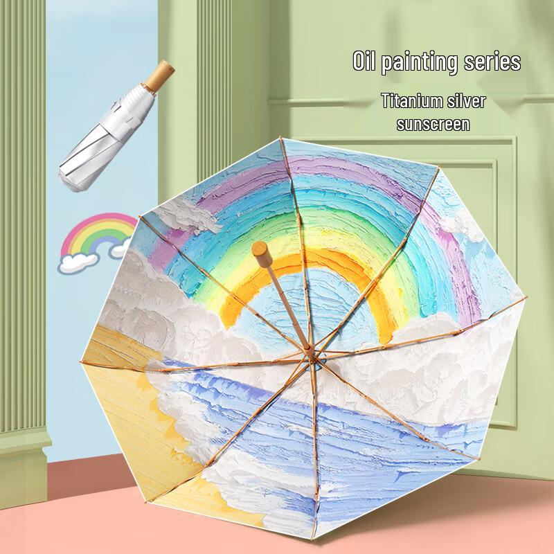 Складной зонт Nanjiao Rainbow с серебристым покрытием